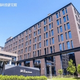 网易传媒科技研究院怀志起航！打造科技人文高地