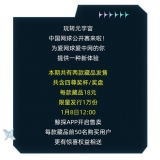 跨界元宇宙！中国网球公开赛赛事奖杯3D数字藏品1月8日限量发售！ ...