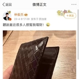 评论丨林俊杰元宇宙“炒房”浮亏91%：虚拟的货币真实的泡沫 ...