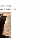 “炒房”巨亏91%！林俊杰发文：听说最近很多人想帮我理财！ ...