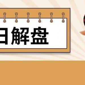 每日解盘：A股三大指数集体下跌，个股普跌，多只白马股遭抛售1028 ...