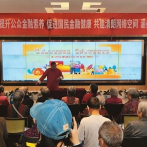 坚持人民至上、守正创新，切实保护消费者权益，光大银行“阳光消保”品牌发 ...