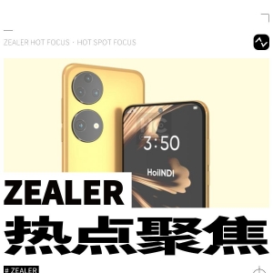 旗舰重回正轨！华为 P60 曝光