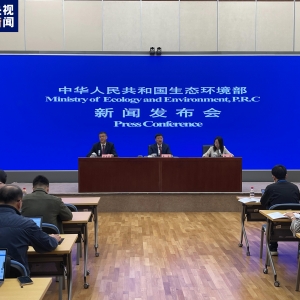 生态环境部：去年中国单位GDP二氧化碳排放比上年降低3.8% ...