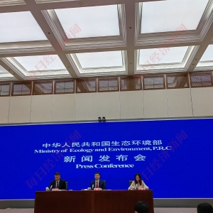 碳排放配额累计成交近86亿元 生态环境部：逐步扩大全国碳市场行业覆盖范围 ...