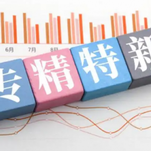 中国政信研究院 | 中小企业转型：困难不小，潜力巨大