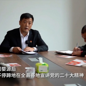 二十大代表回基层丨李国华：让“最美乡村”更美 乡村旅游更火 ...