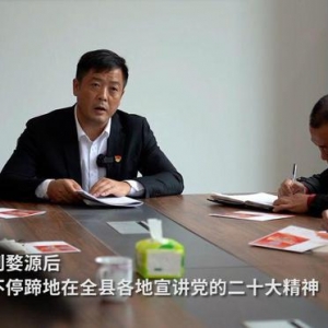 二十大代表回基层丨李国华：让“最美乡村”更美 乡村旅游更火 ...