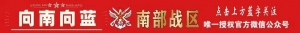 学习贯彻二十大 | 多措并举 持续掀起学习热潮