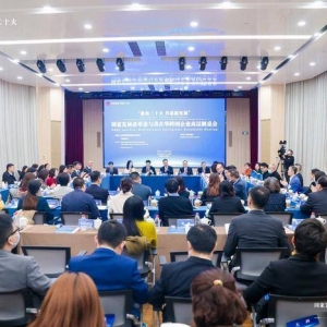 国家发展改革委与美在华跨国企业高层圆桌会在北京举行 ...