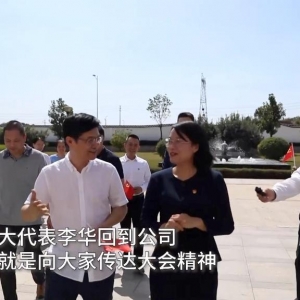 李华：要用现代科技“复活”中药经典名方
