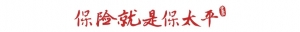 早知天下事