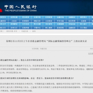离岸人民币兑美元日内涨超1000点 现报7.2244