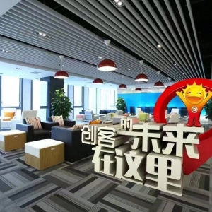 北京银行作为首批试点银行 入驻中关村科创金融服务中心 ...