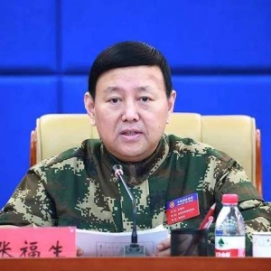 张福生被查