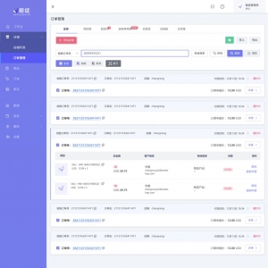 抓住 TikTok 印尼市场的短暂窗口期，「鲸绽 Tokowhale ERP」获得天使轮融资 ...
