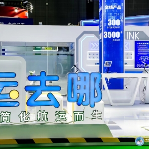 国际物流服务平台运去哪：运价波动影响不大，平台订单仍增长 ...