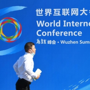 世界互联网大会乌镇峰会将于11月9日至11日召开，景区发布提示 ...