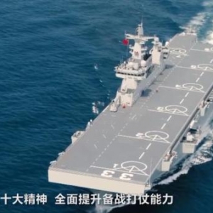 视频丨海军安徽舰组织实战化训练