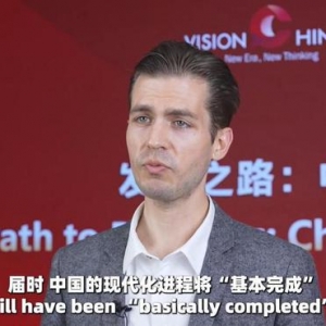中国日报社美籍编辑、撰稿人伊谷然：现场聆听过二十大报告 对中国式现代化 ...