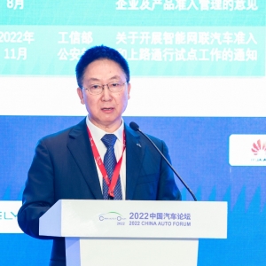 中国汽车工业协会正在编制汽车企业碳排放核算标准