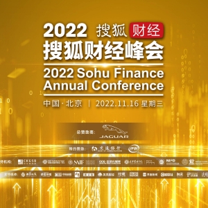 响珰珰电商、当当网首创人李国庆：消耗升级不是拿大资源砸，不创新就不创业 ...