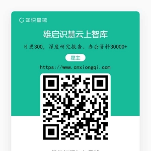 “互联网思维”为什么没能颠覆传统行业？