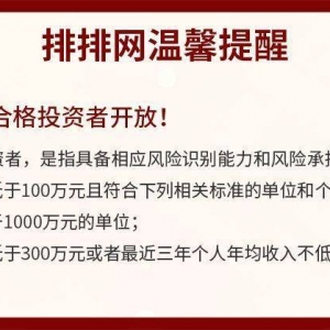 量化私募业绩率先反弹，指数增强热度飙升，九坤、黑翼争相上榜！ ...