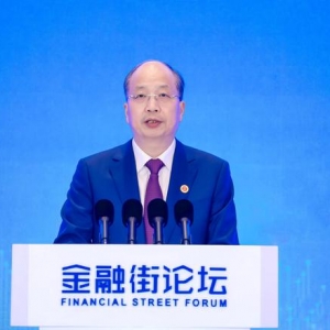 易会满主席在2022金融街论坛年会上的主题演讲