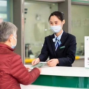邮储银行获准首批开办个人养老金业务 积极助力健全养老保障体系 ...