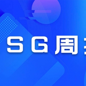 ESG周报 | 上交所指数将引入ESG评价，旭辉ESG获民企首个A评级（第47周） ...