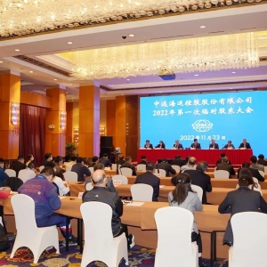 直击股东大会 | 中远海控：将最大限度平抑航运周期波动影响 预计后市供需将 ...
