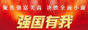 海安财政：积极落实减免房租政策，帮助市场主体走出困境 ...
