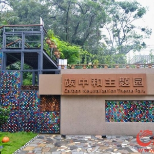 “碳中和”公园——绿色低碳理念构建公园新图景