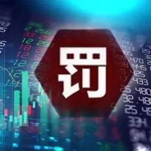 史上最大罚单！这家银行被罚260亿，深陷客户欺诈丑闻 ...