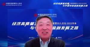 熊焰：应平衡好金融科技创新、发展、稳定之间的关系 ...