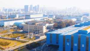 走进宝武马钢 体验智慧新工业
