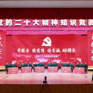 快看！这场竞赛太火热