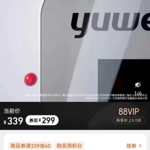 鱼跃医疗把血氧仪涨价锅甩给原材料 光明网时评称：实属自欺欺人 ...
