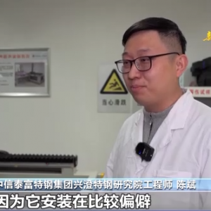 新时代 新征程 新伟业丨创造世界纪录后的一年
