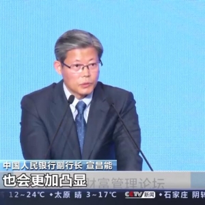 央行最新发声！提及硅谷银行