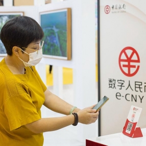 各地积极探索，数字人民币应用场景扩至养老、科创、跨境消费等 ...