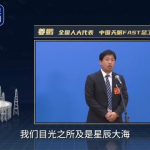两会词云图丨全国两会凝聚起高质量发展力量