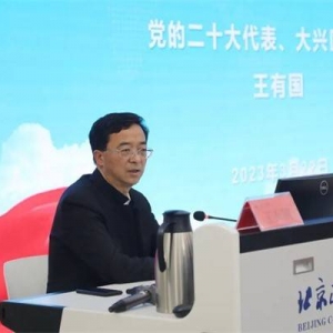 青春正当时，踔厉奋发谱华章 ——大兴区委书记王有国走进高校为学生上大思 ...