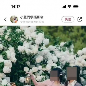 刷爆朋友圈！这张网红照片，是怎么拍出来的？