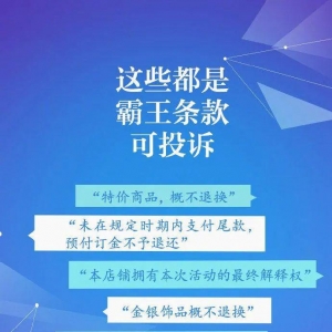 游客遭遇“麻辣烫刺客”：一小段鸭肠 3 元，一碗麻辣烫 86 元！当地官方回 ...