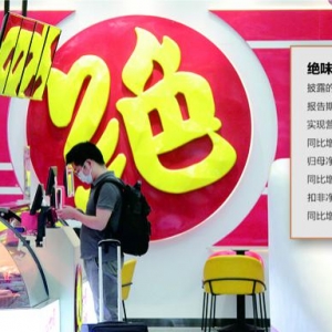 绝味食品净利下滑七成 交上市后最差“成绩单”