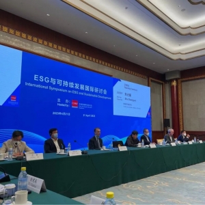 贾康：ESG信息披露及以财税政策提升ESG表现的探讨