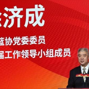 姚明离任CBA董事长内幕！无偿工作+早已淡出管理，主抓国家队成绩 ...