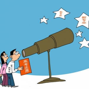 多所高校高招政策出炉：聚焦国家发展新增专业，强化特色 ...